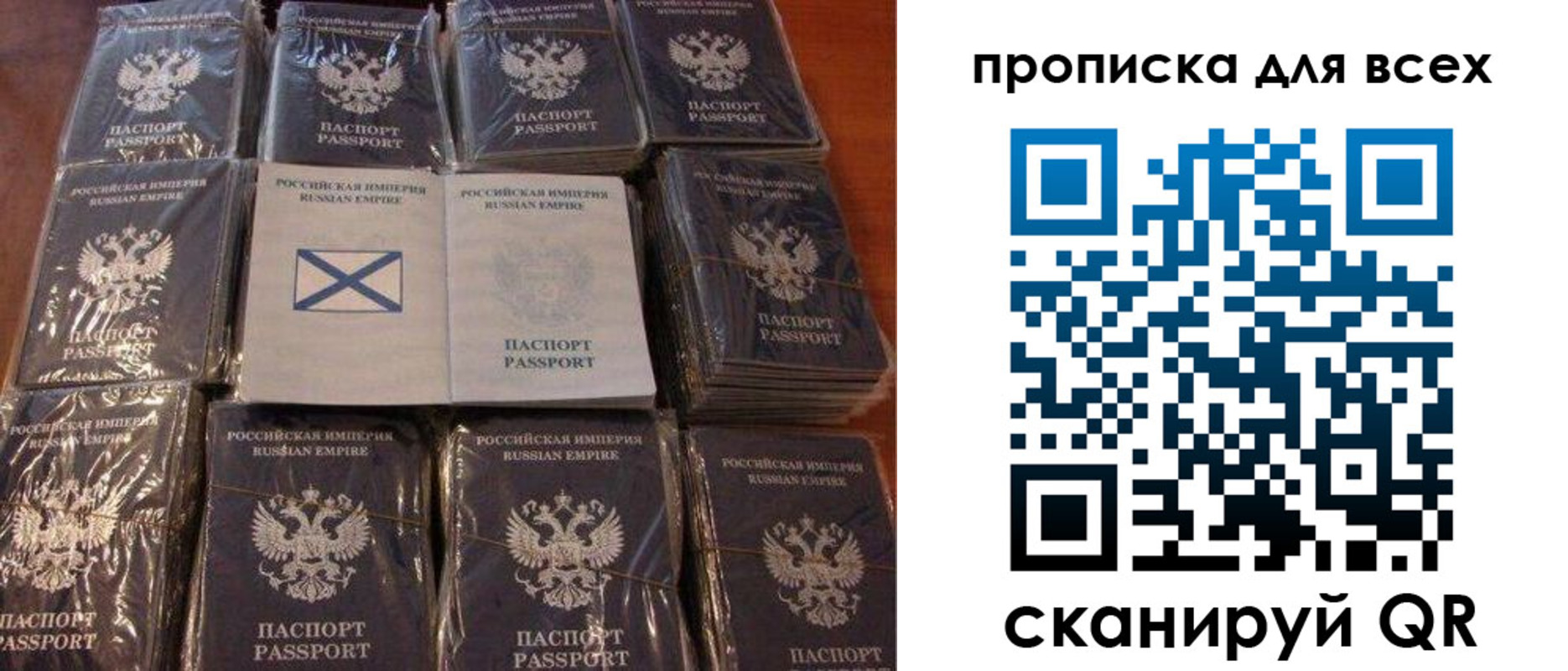 временная регистрация купить в Закаменске